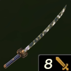 残心の太刀画像