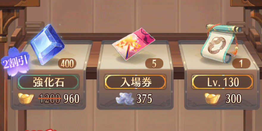 応募券_入場券_入手方法