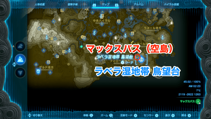 マックスバス全体マップ
