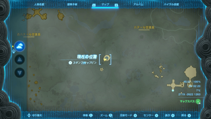 マックスバス拡大マップ