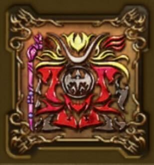 竜神王の紋章・下
