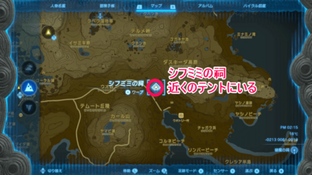 ローゼル村長の場所