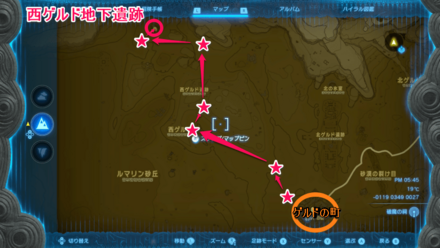 砂上の剣士像が指し示す場所