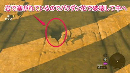 砂上の剣士像が指し示す場所