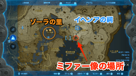 ミファー像の場所マップ