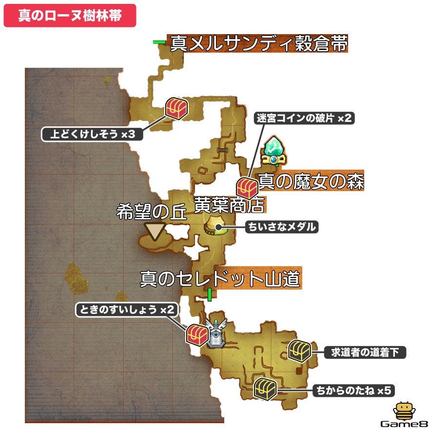 真ローヌ樹林帯画像