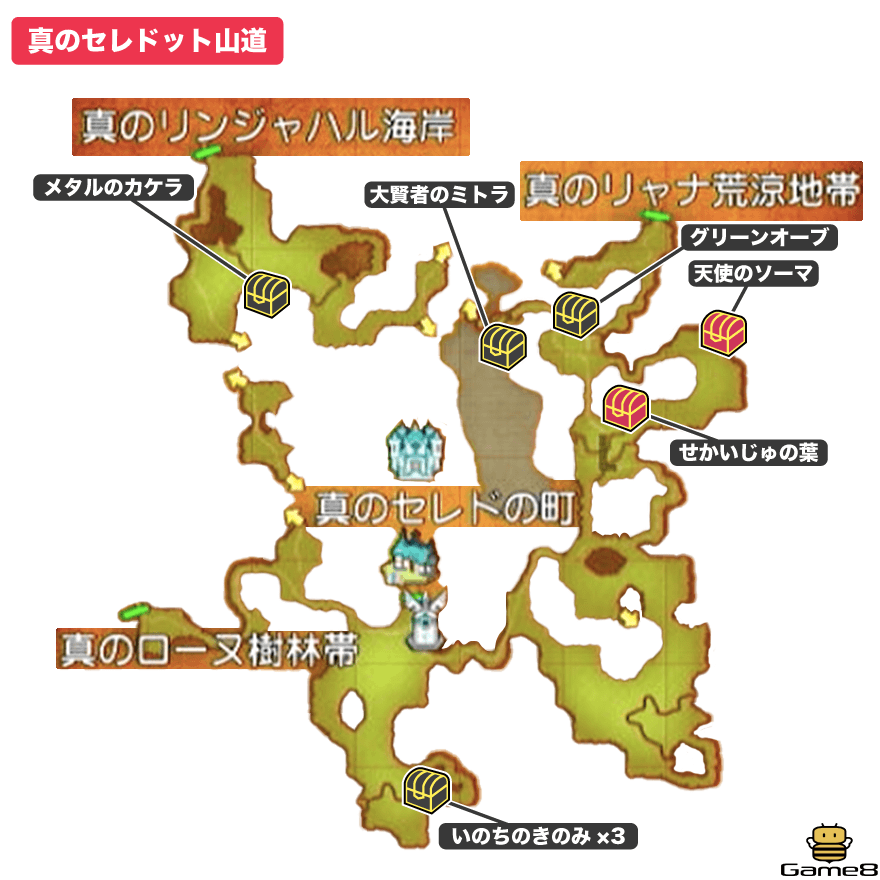 真セレドット山道画像