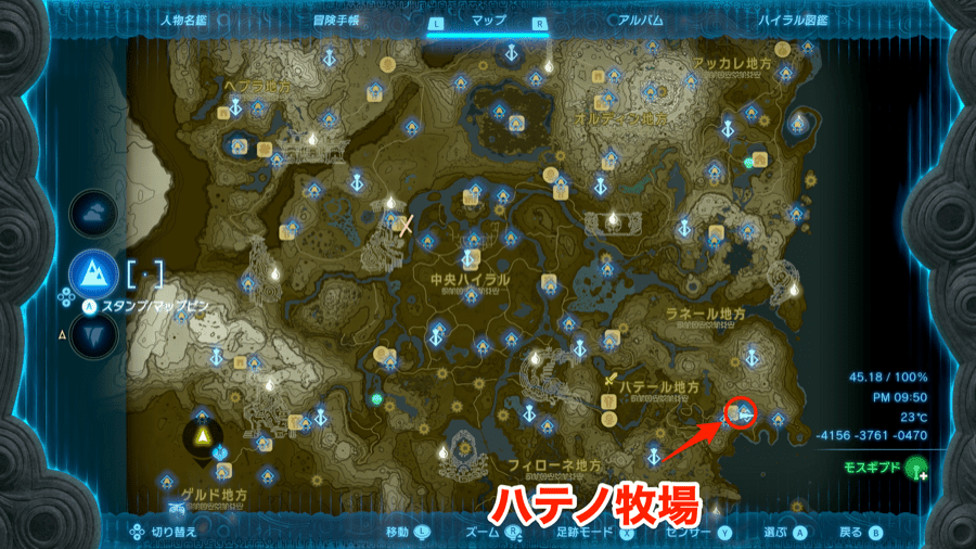 ハテノ牧場全体マップ