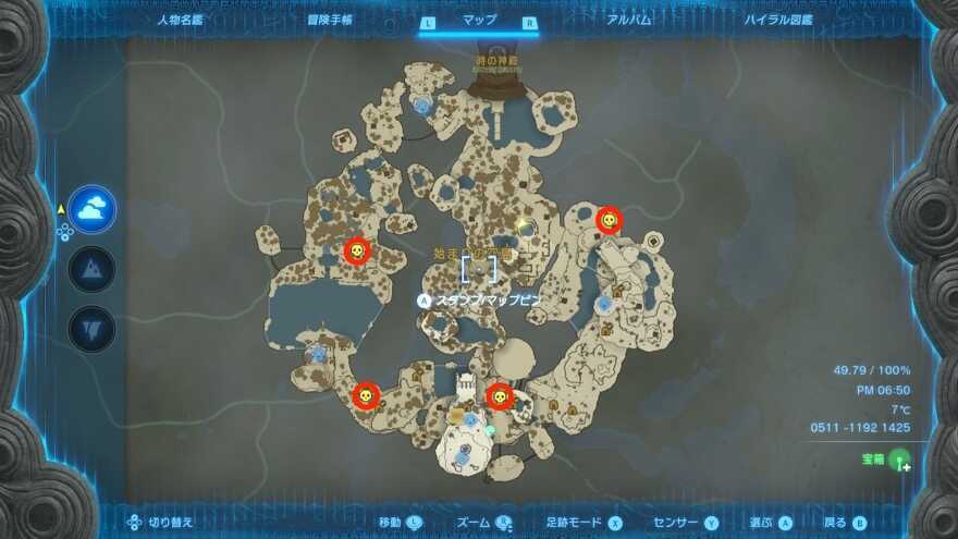 兵隊ゴーレム特等場所