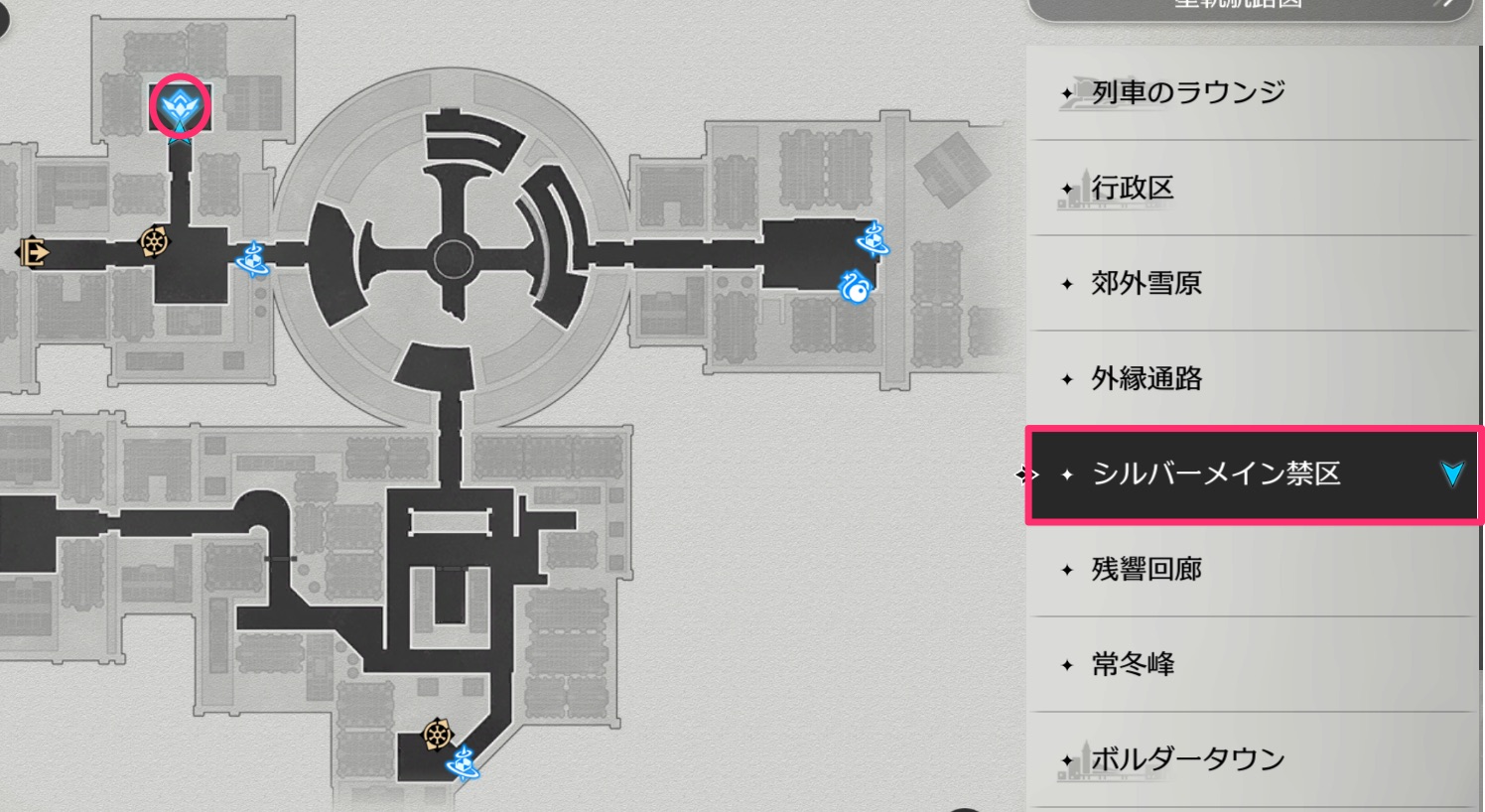 炎華の形の場所