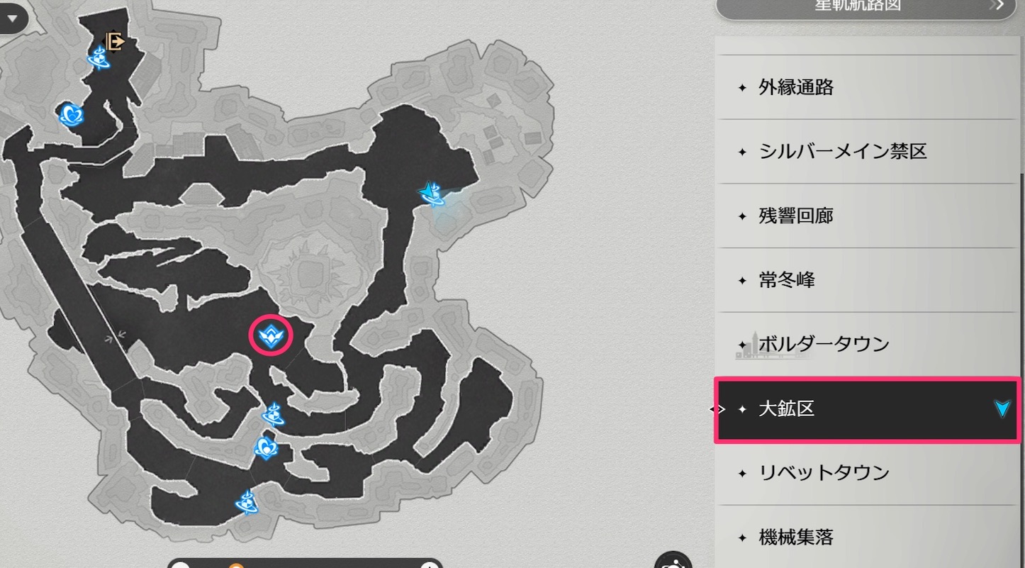 切先の形の場所