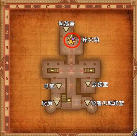 生きていた男の受注場所マップ