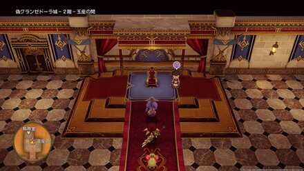 生きていた男の受注場所