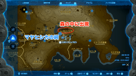 エキスパの森付近の拡大マップ