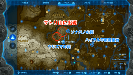 サトリ山付近の拡大マップ