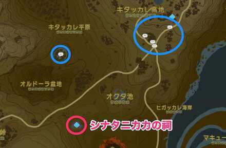 周辺のミニチャレンジ