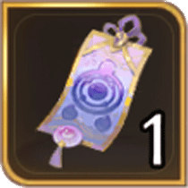 高級ガチャ券画像