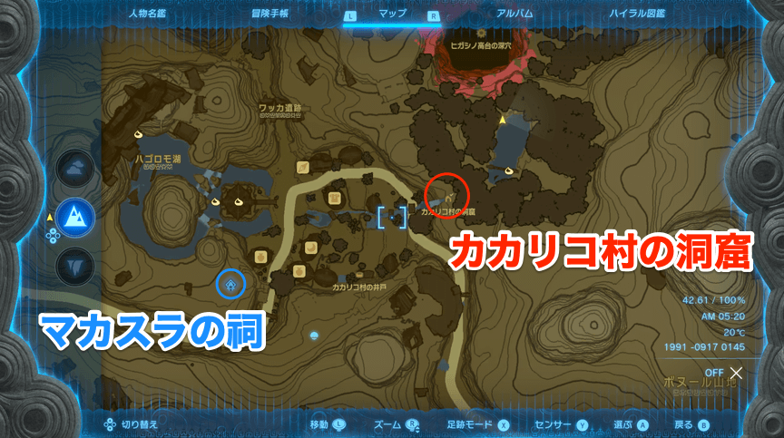 カカリコ村の洞窟洞窟の拡大マップ