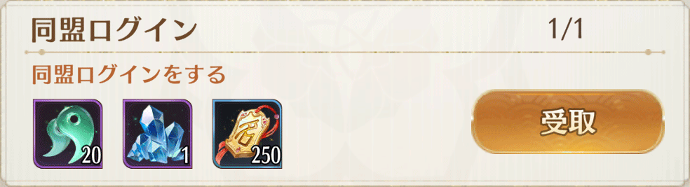 鋳造結晶_入手方法