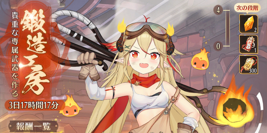 鋳造結晶_入手方法