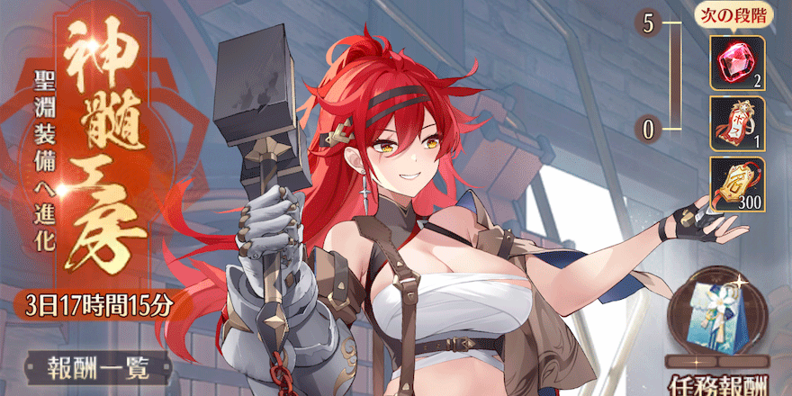 鋳造結晶_入手方法