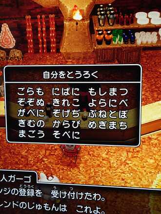 コメント画像