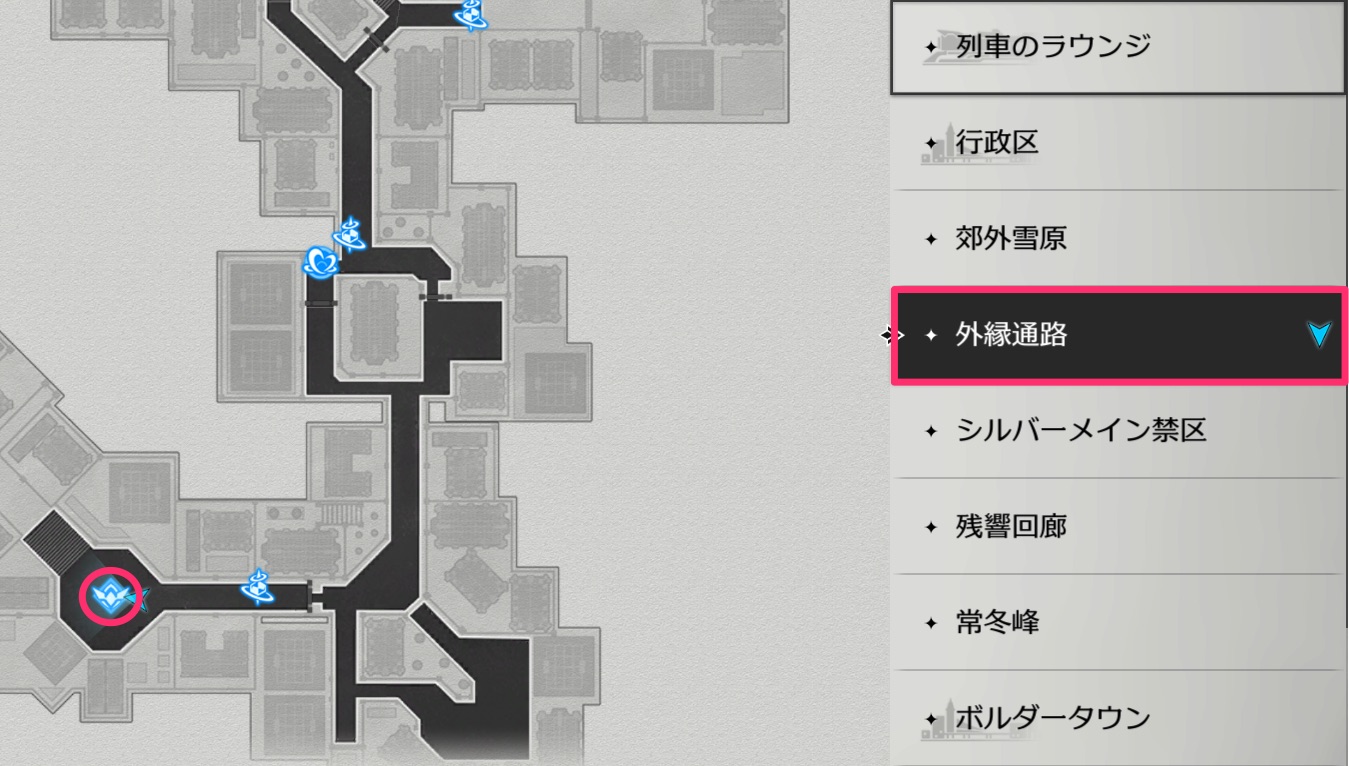 幻光の形の場所