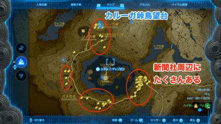 シロツメ新聞社付近の拡大マップ