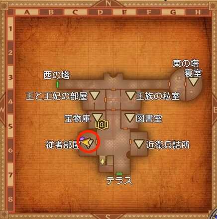 真実に気づいた男の受注場所マップ