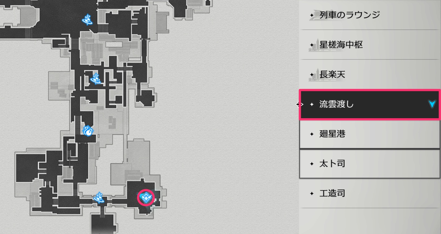 氷柱の形の場所