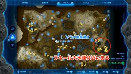 ラネール大水源付近にもある付近のマップ