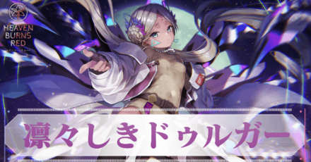 SSヴリティカ・バラクリシュナン(凛々しきドゥルガー)の評価とスキル