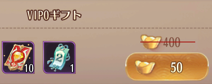 宝石券_入手方法