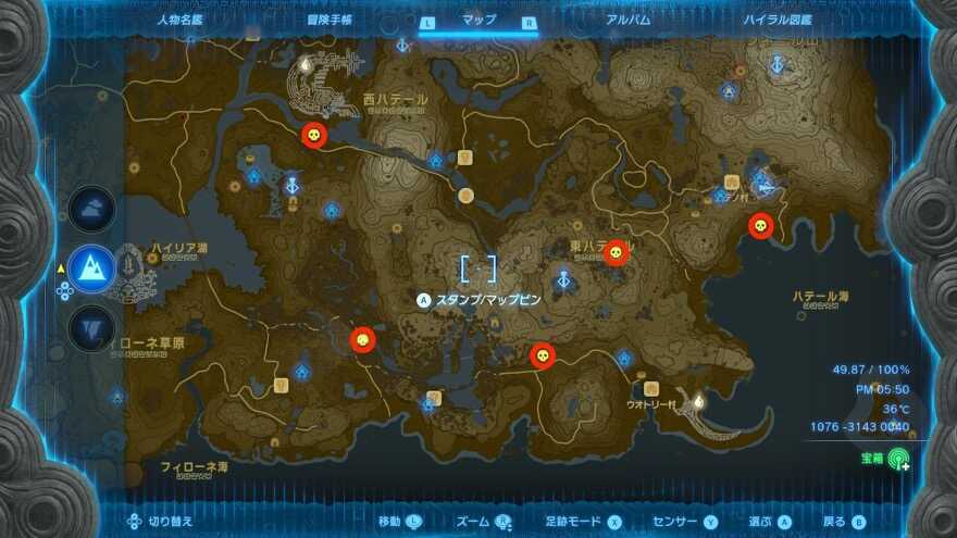 白銀リザルフォス場所