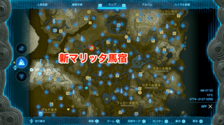 新マリッタ馬宿全体マップ