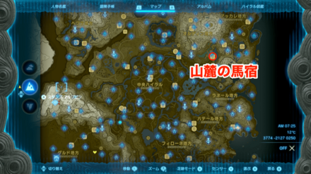 山麓の馬宿全体マップ