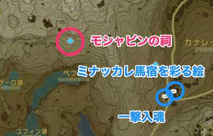 周辺のミニチャレンジ