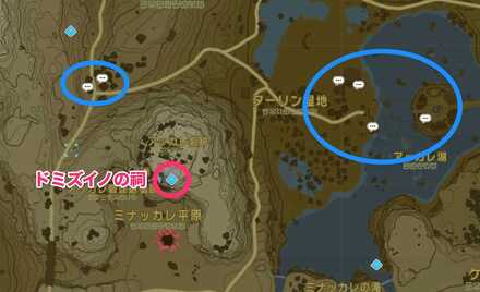 周辺のミニチャレンジ