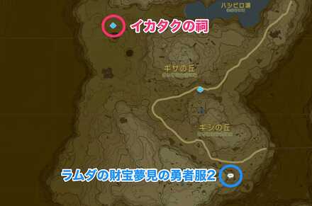 周辺のミニチャレンジ