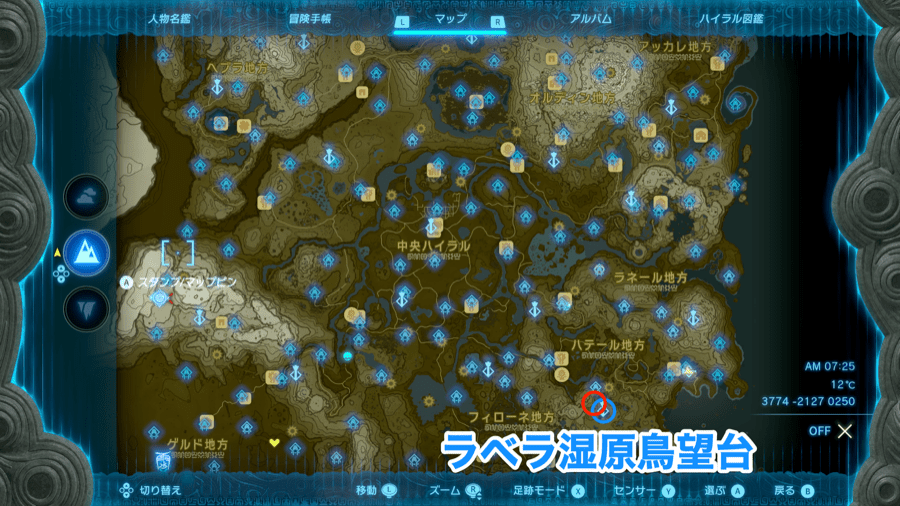 ラベラ全体マップ