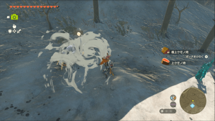 上ケモノ肉と極上ケモノ肉