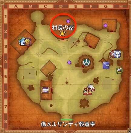 弟への贈り物の受注場所マップ