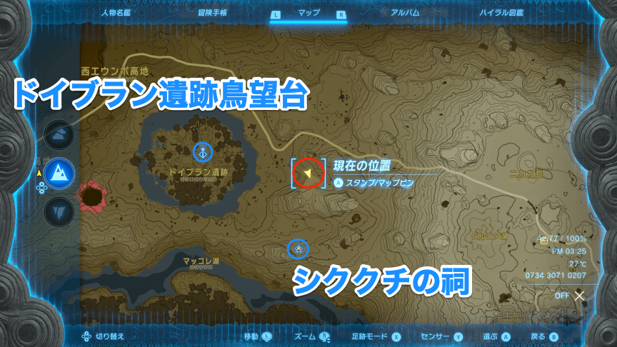 ドイブラン遺跡東の山道付近の拡大マップ