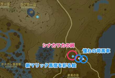 周辺のミニチャレンジ