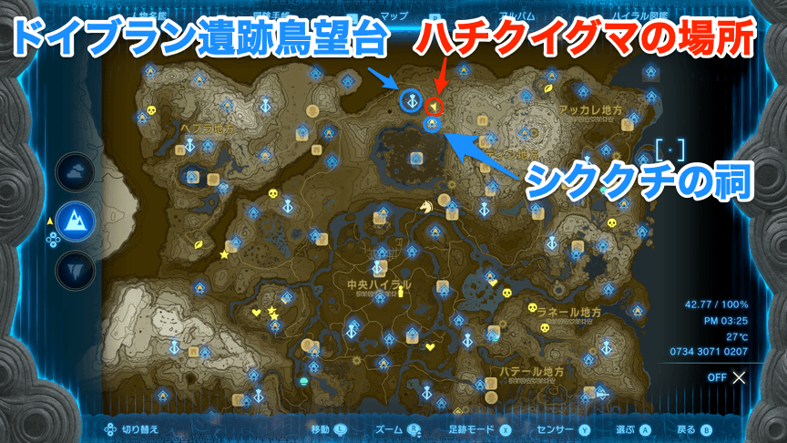 ドイブラン遺跡東の山道付近のマップ