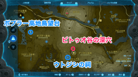 ビトゥオ谷の深穴の拡大マップ