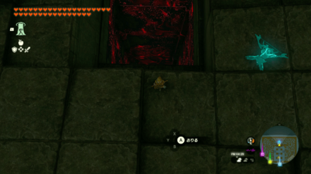 ローメイ島の深穴