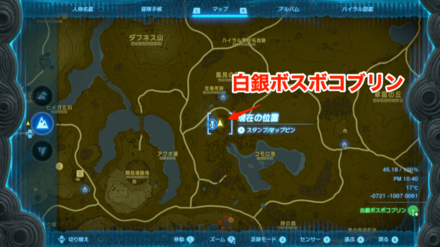 白銀ボスボコブリン拡大マップ