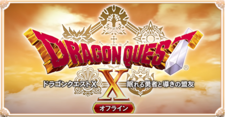 バージョン2攻略