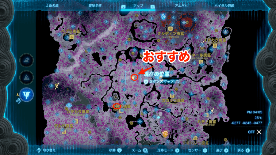 ヤミ蛍全体マップ